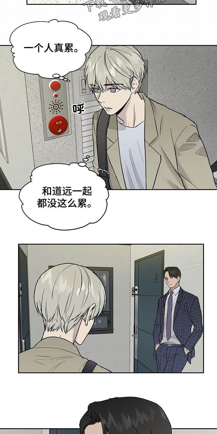 第36章：下次我还去0