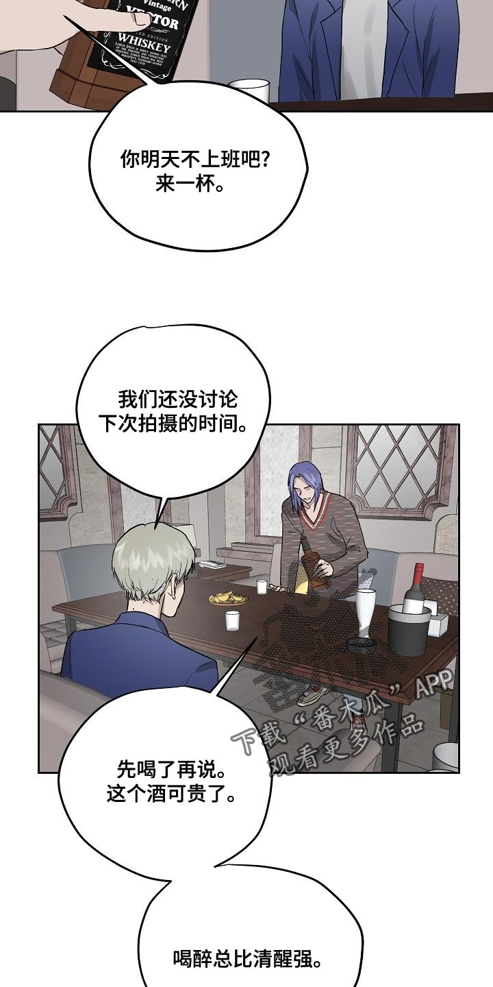 第66章：心情糟糕0