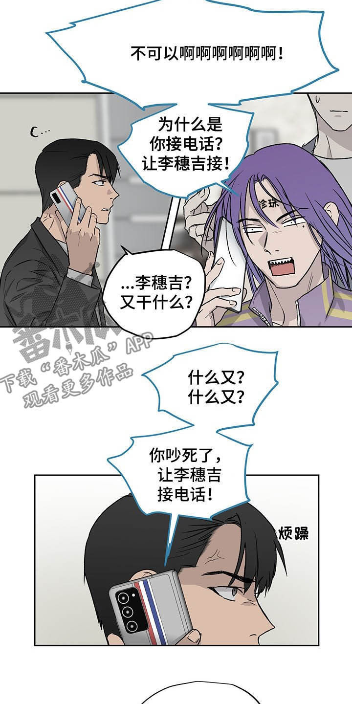 第37章：吃辣挑战4