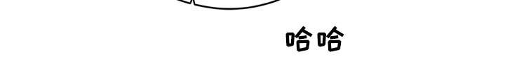 职场的规则漫画,第45章：面试2图