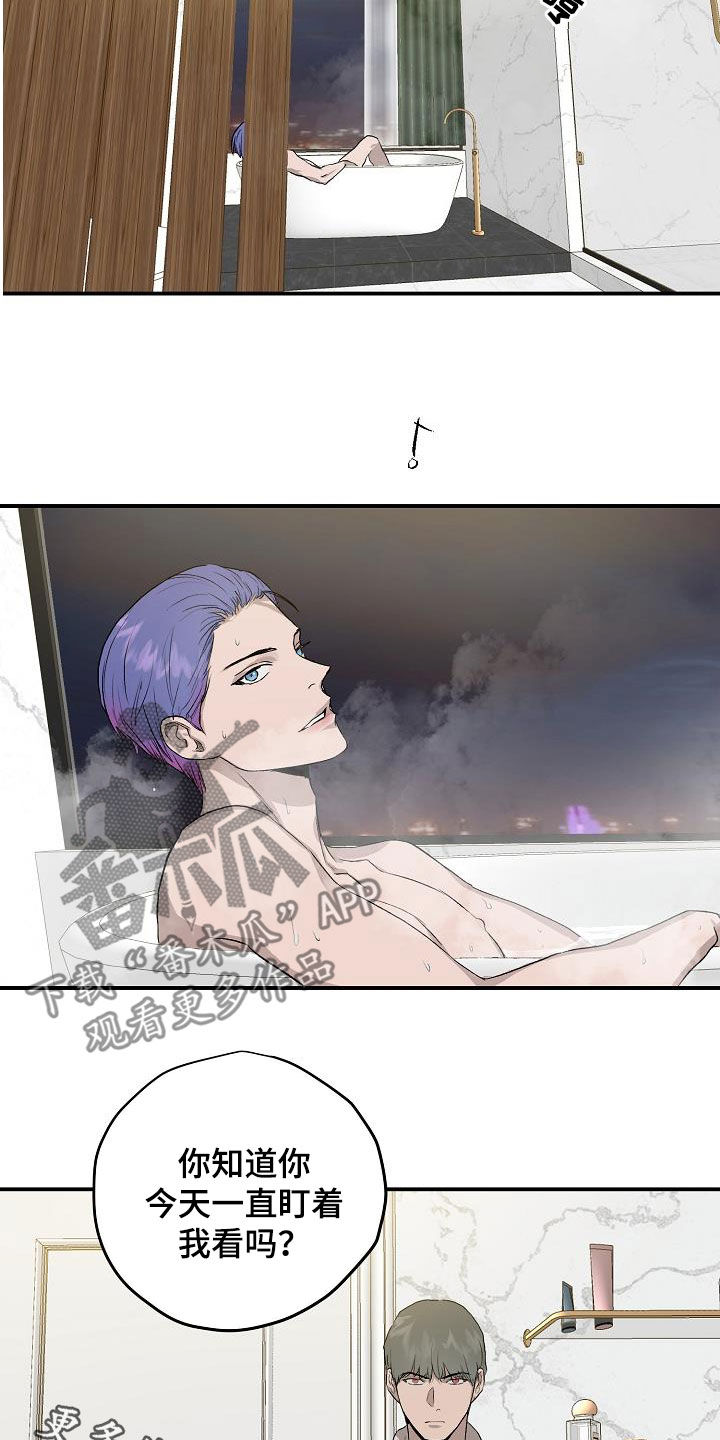 第92章：【番外】拯救0