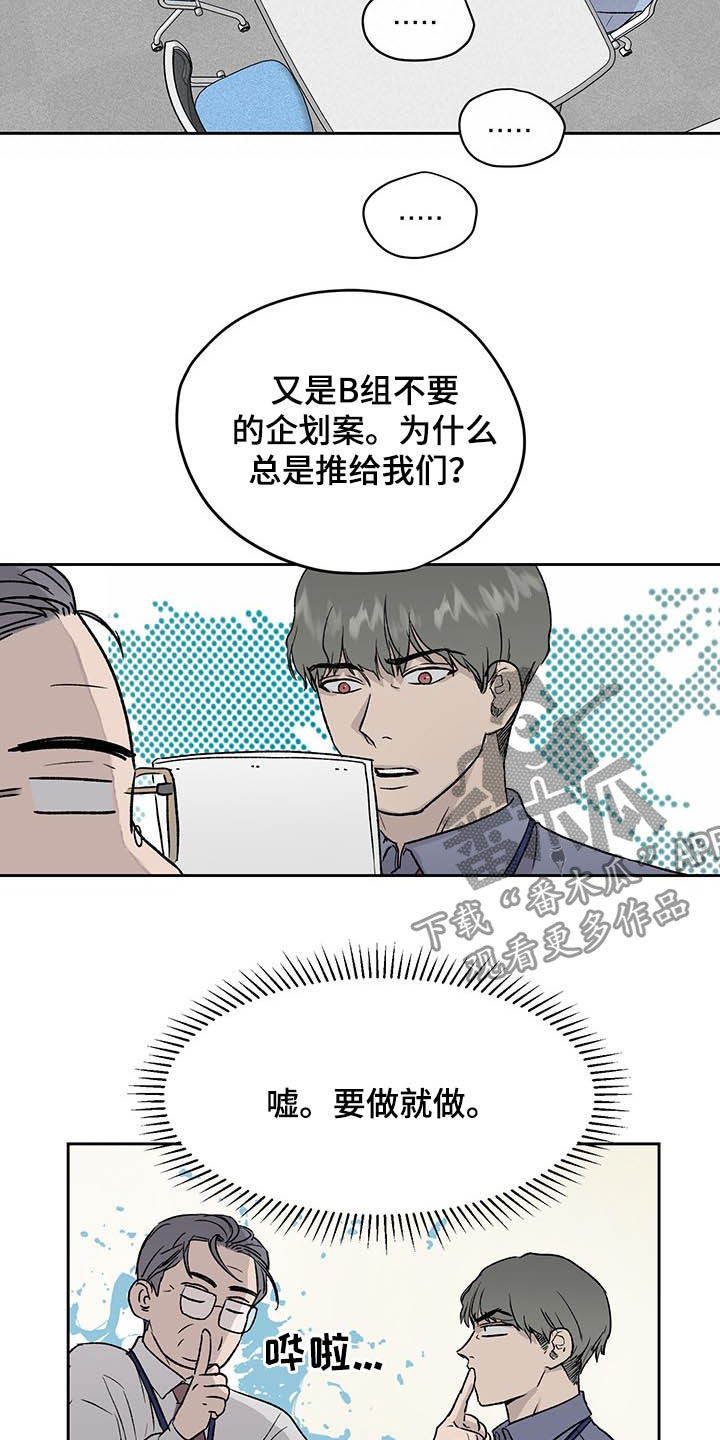 第35章：微妙气氛3