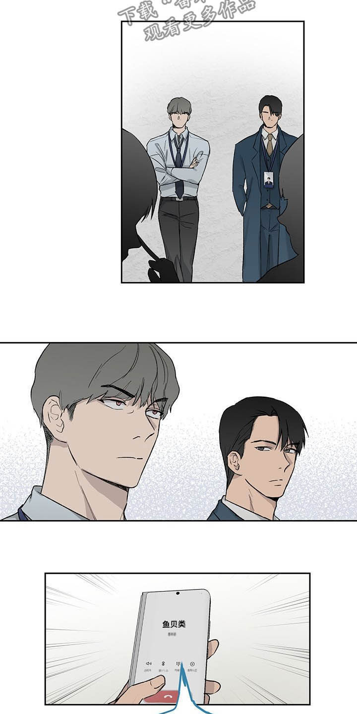 第37章：吃辣挑战3