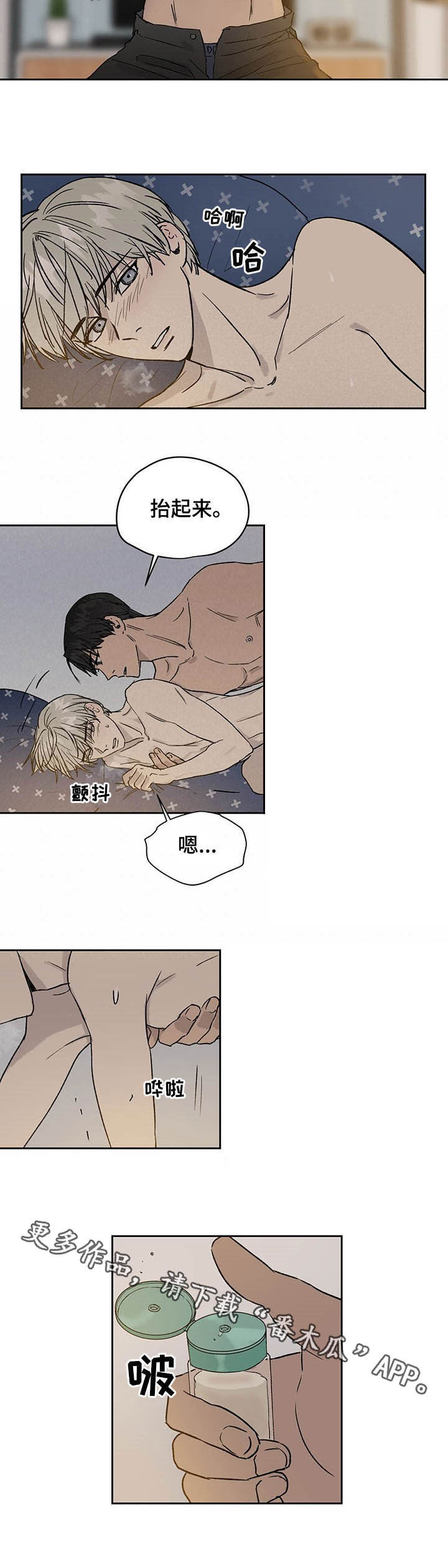 第29章：不能忘1