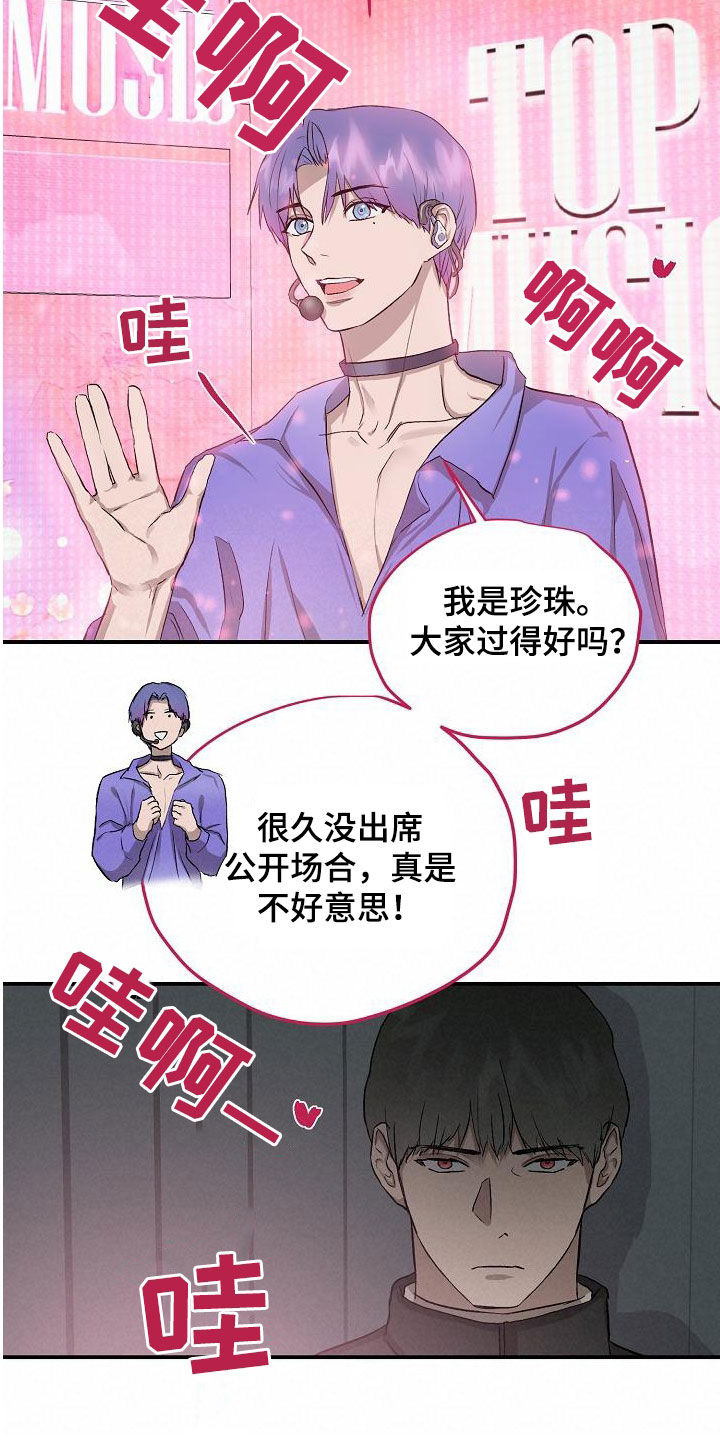 第92章：【番外】拯救3