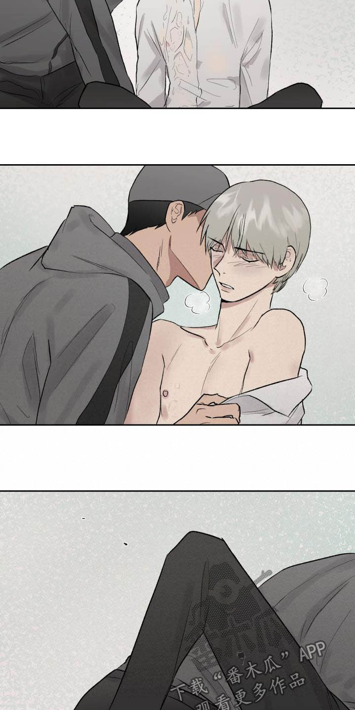 职场的规则漫画,第47章：第三次相遇3图