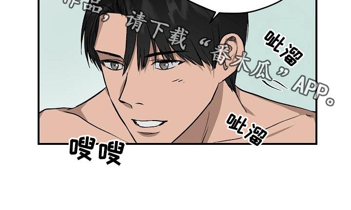 职场的规则漫画,第96章：【番外】你还没告诉我2图