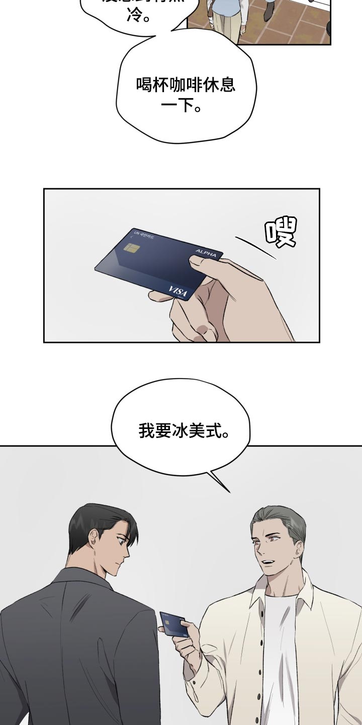 第51章：充满敌意0