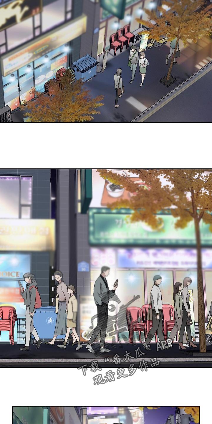 第66章：心情糟糕2