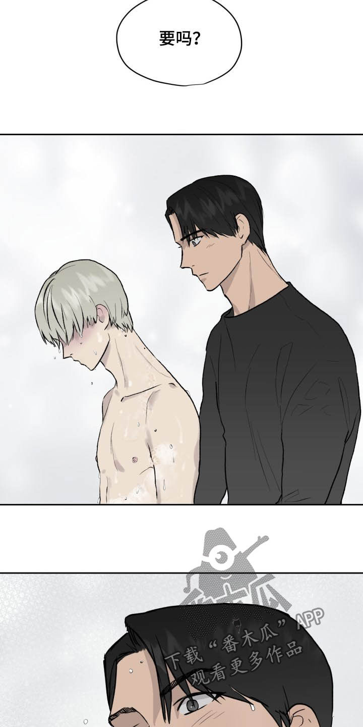 职场的规则漫画,第40章：一直喜欢你3图