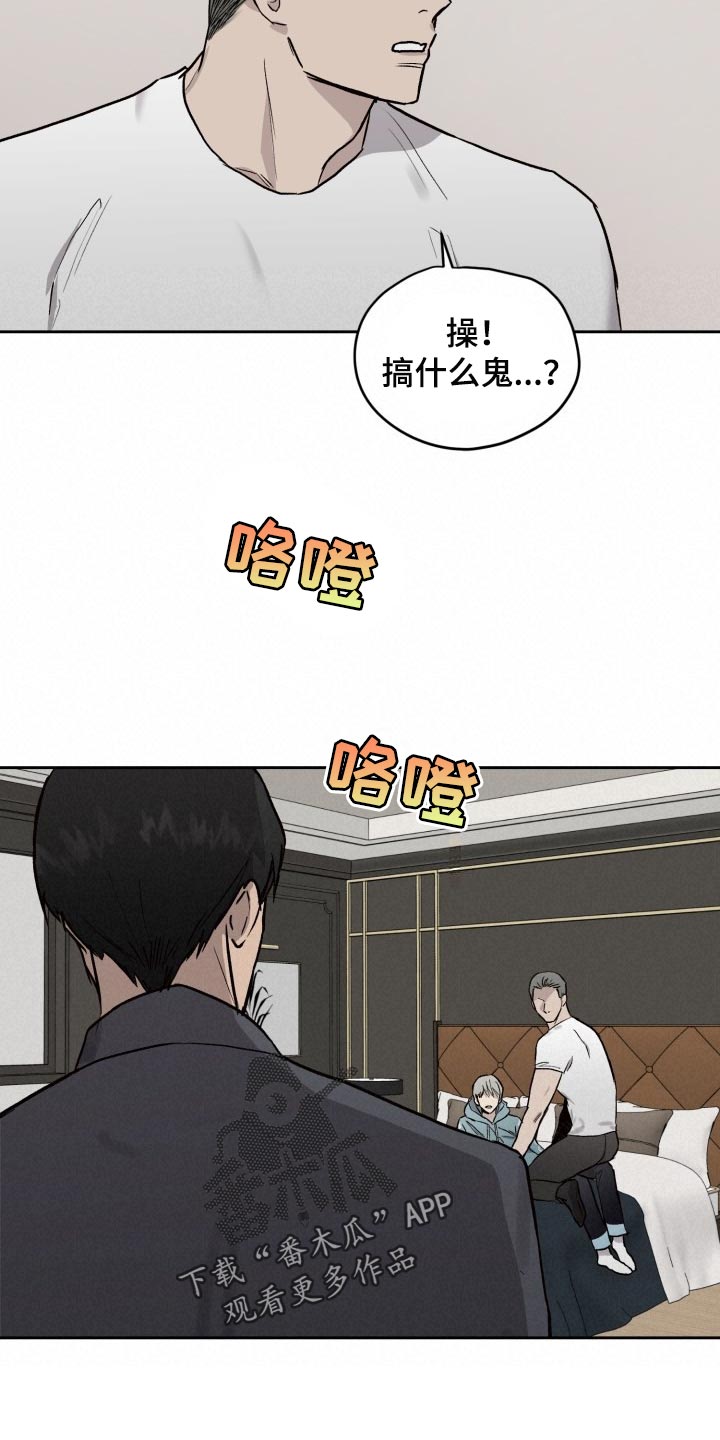 第53章：待在一起才放心2