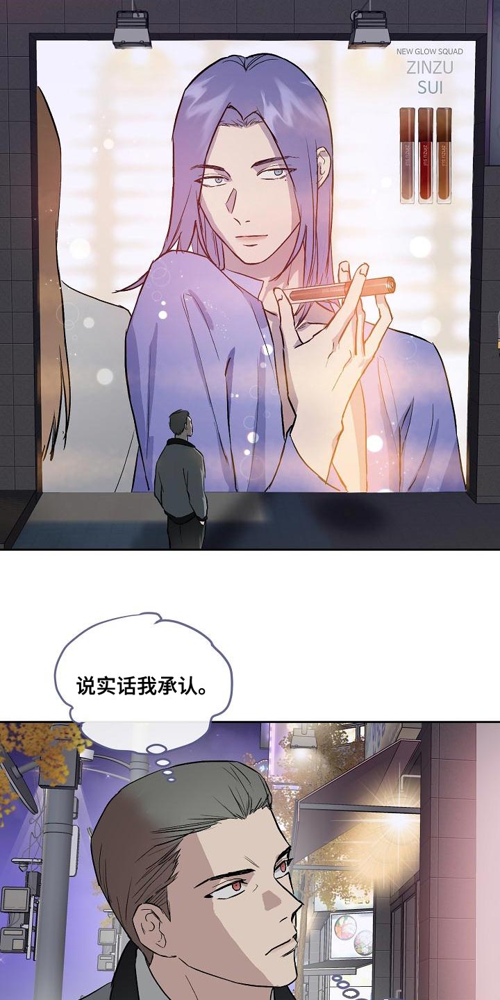 第66章：心情糟糕2