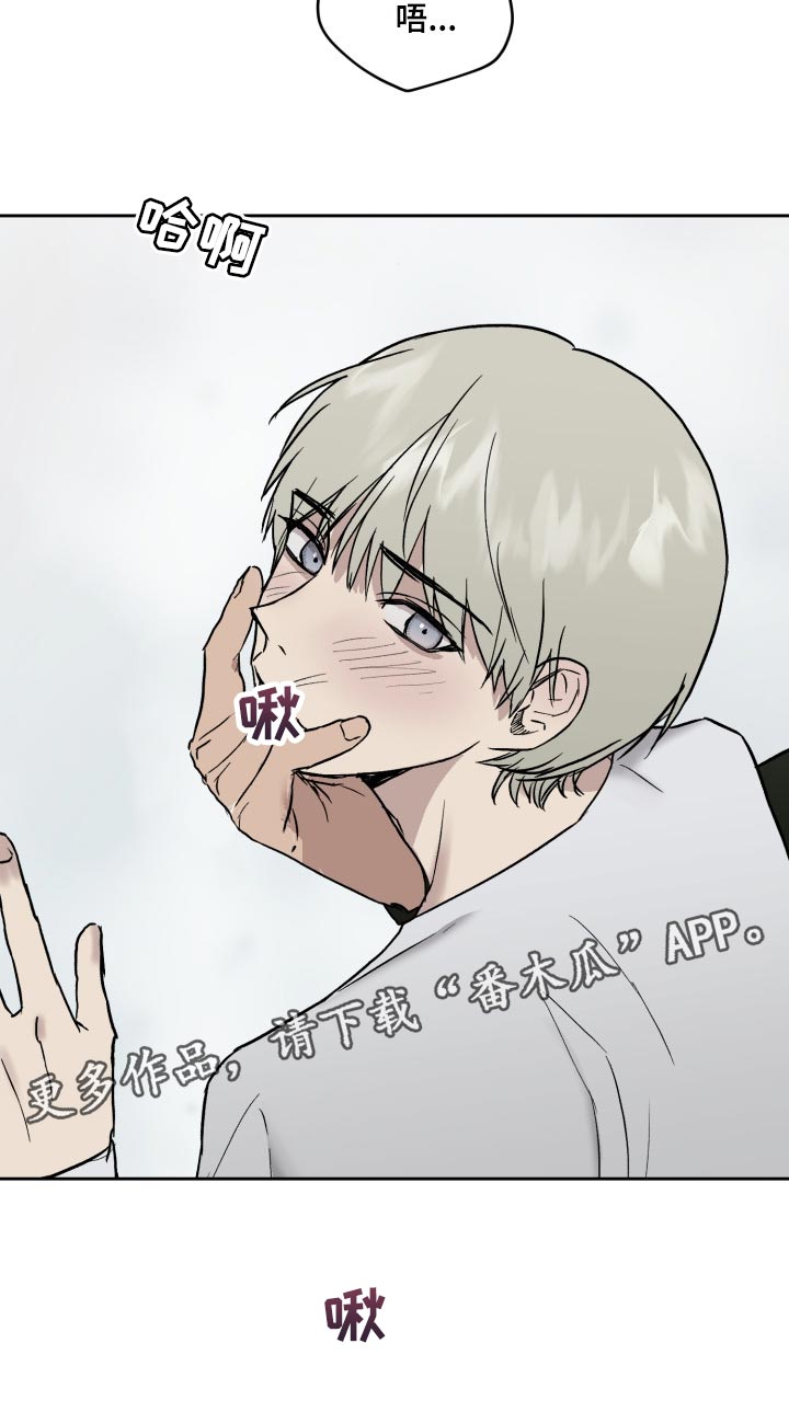 职场的规则漫画,第56章：去别墅里玩1图
