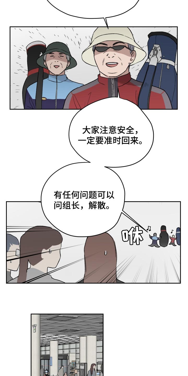 第51章：充满敌意1