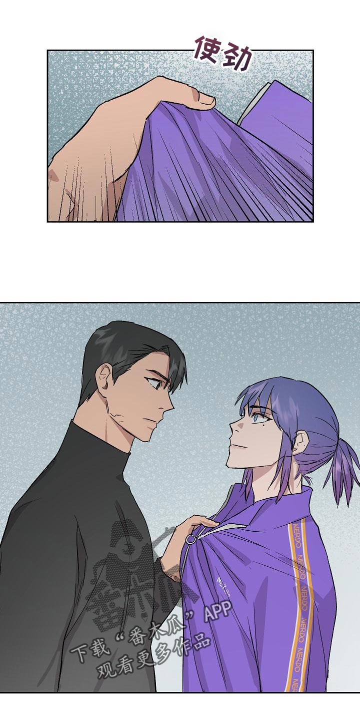 职场的规则漫画,第69章：和我待在一起1图