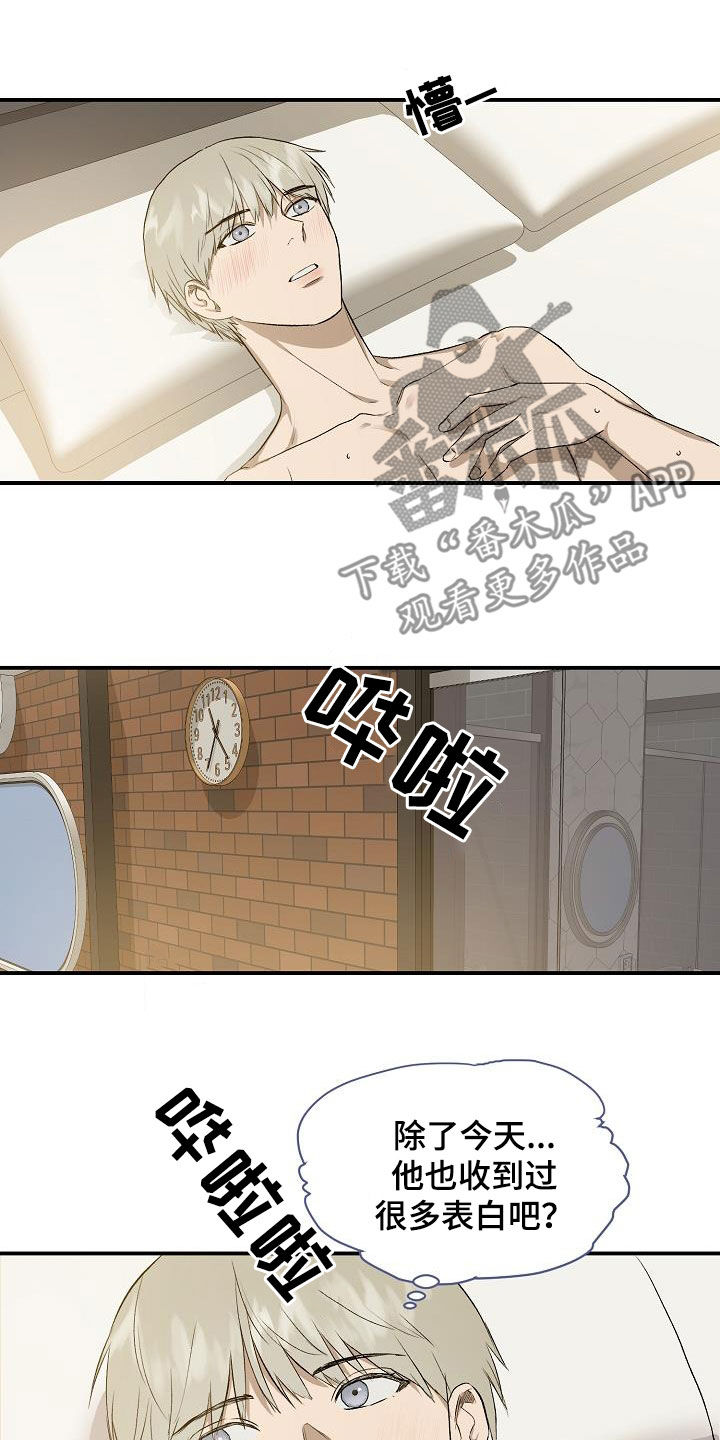 第94章：【番外】疑心0