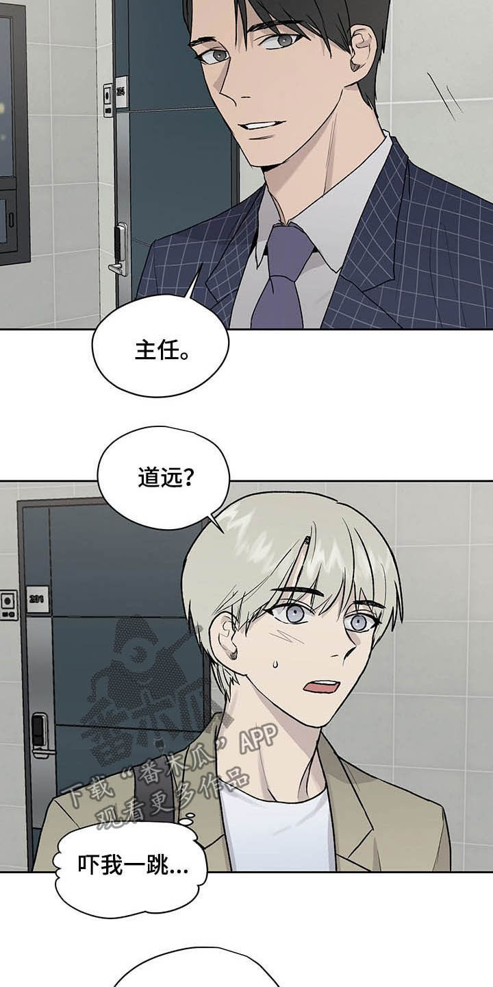 第36章：下次我还去1