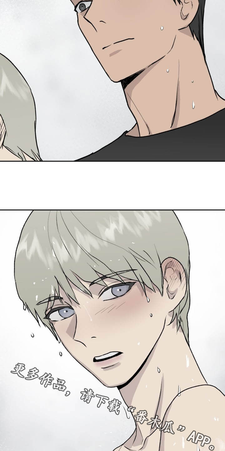 职场的规则漫画,第40章：一直喜欢你4图