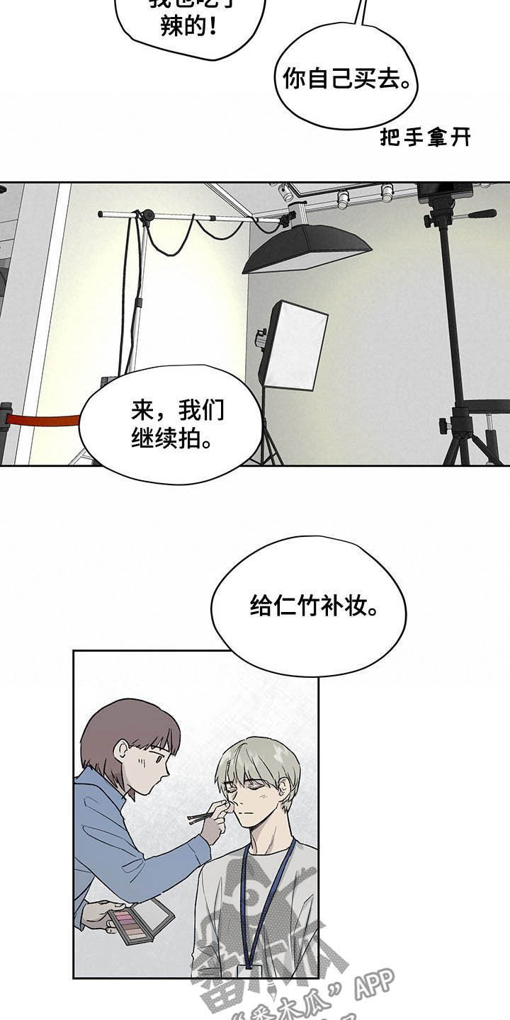 第37章：吃辣挑战2