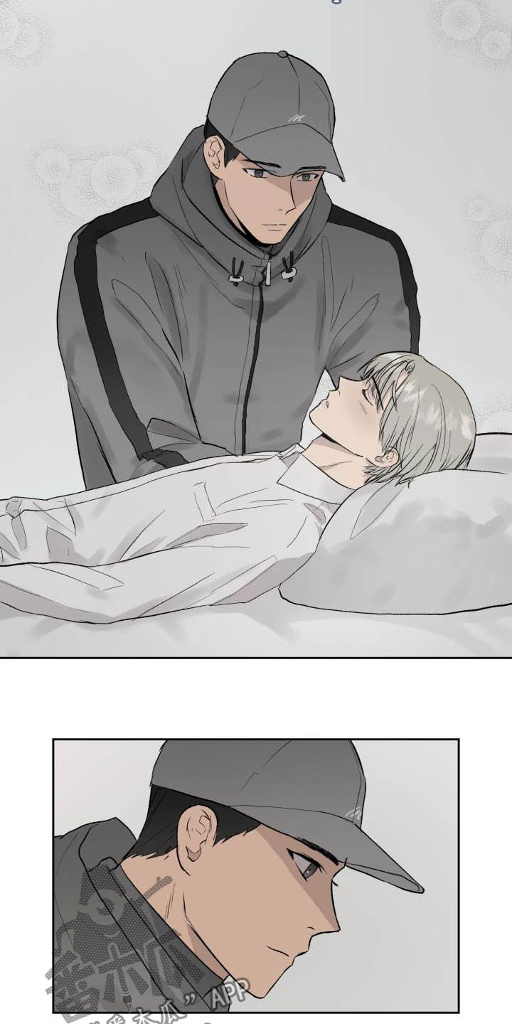 职场的规则漫画,第47章：第三次相遇5图