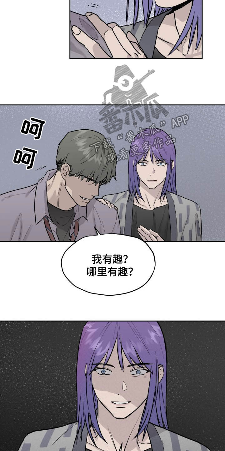 第39章：可以抱抱我吗1