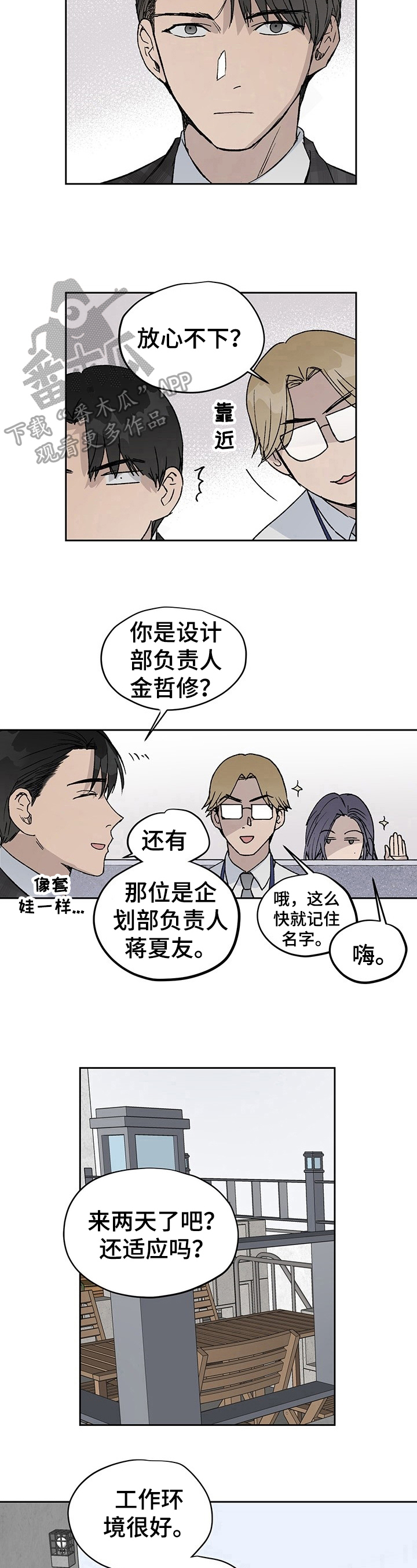 第9章：放心不下0