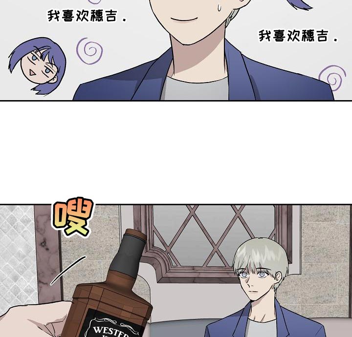 第66章：心情糟糕4