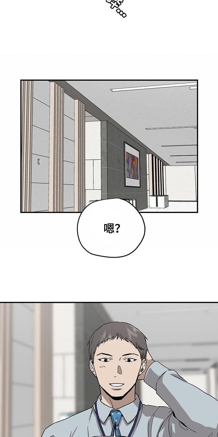 第87章：必须做出选择1