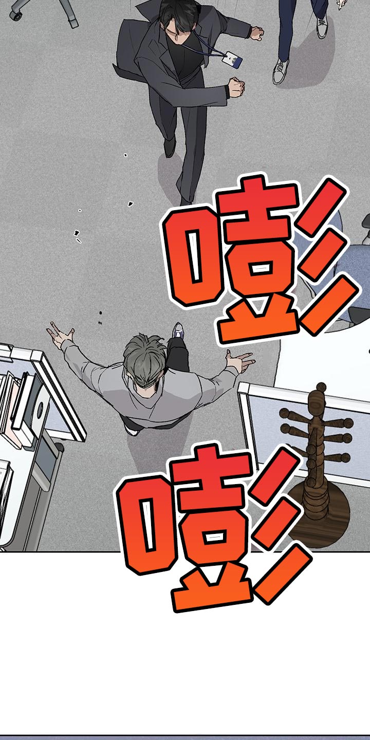 职场的规则漫画,第79章：证词2图