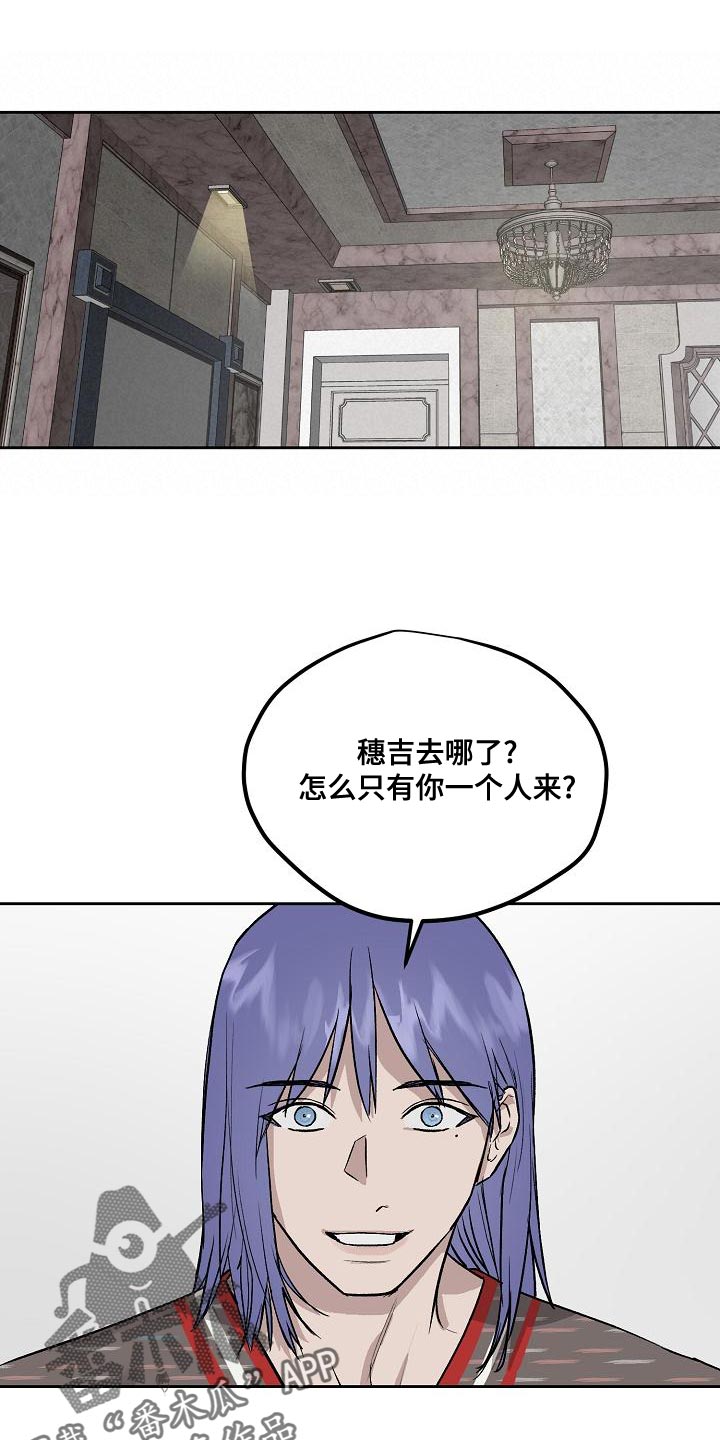 第66章：心情糟糕2