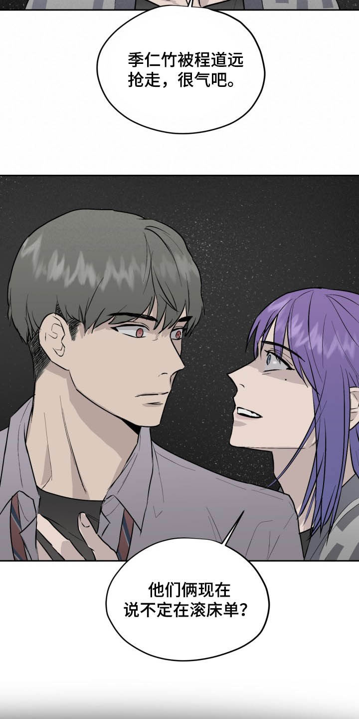 第39章：可以抱抱我吗2