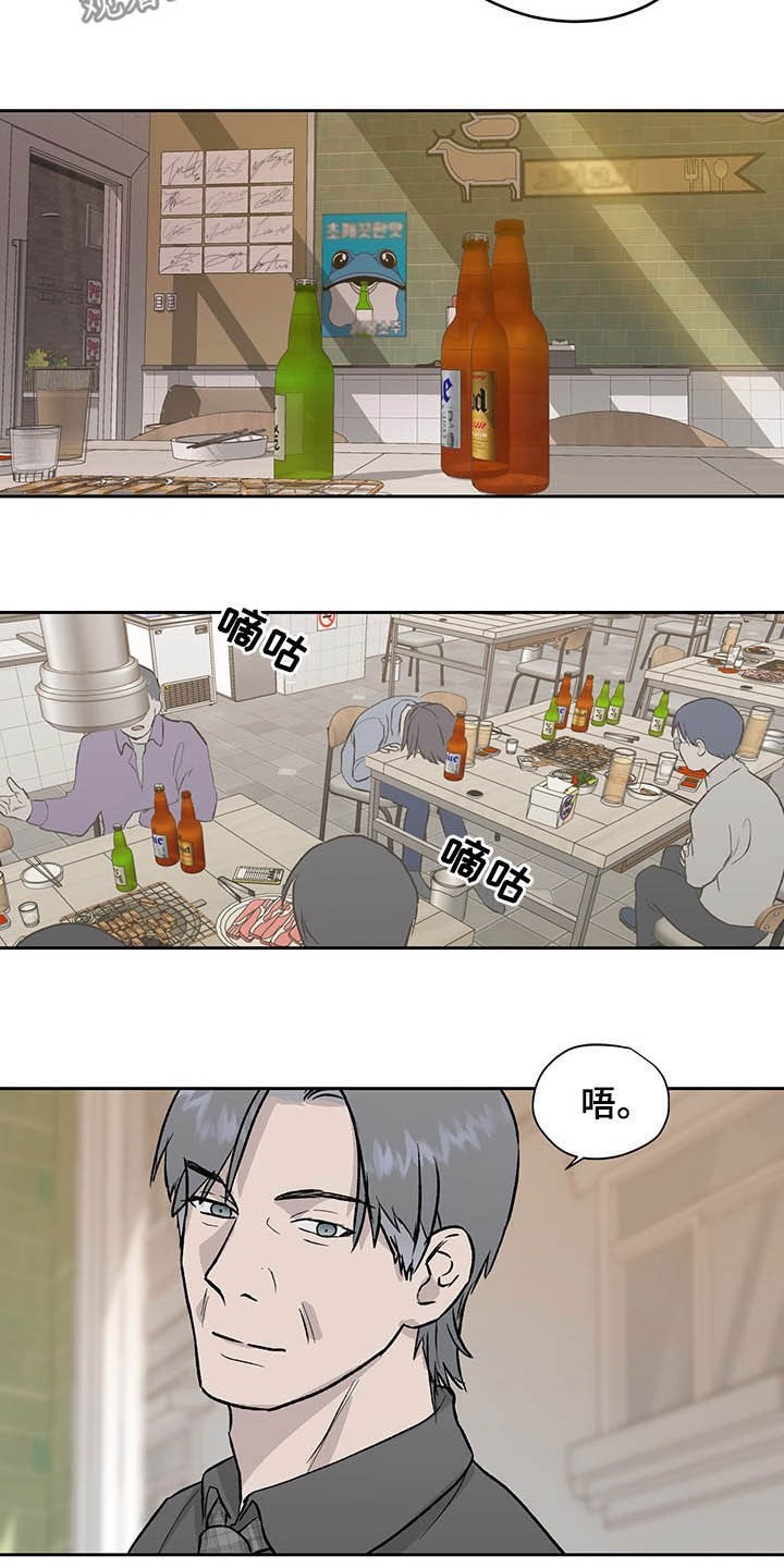 第37章：吃辣挑战0