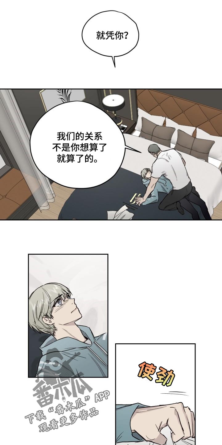 第53章：待在一起才放心0