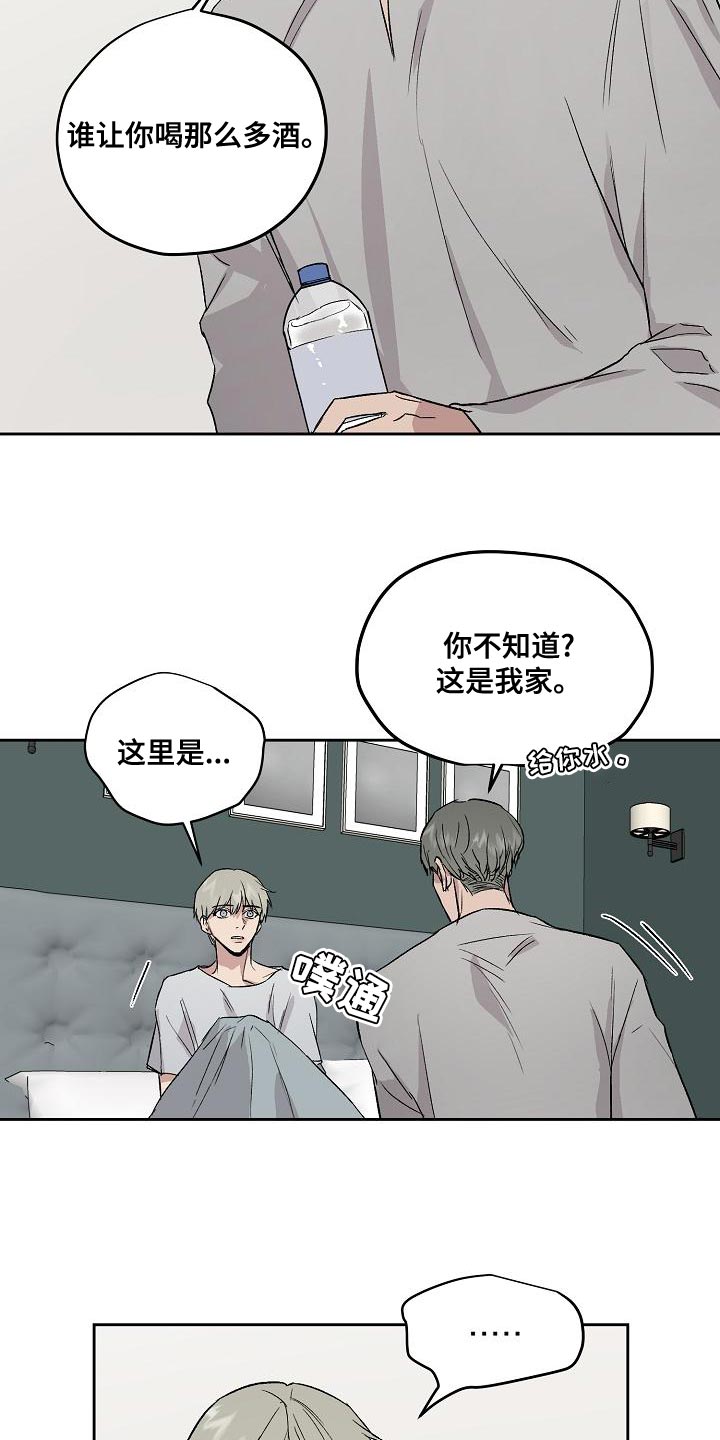 第68章：太过分了4