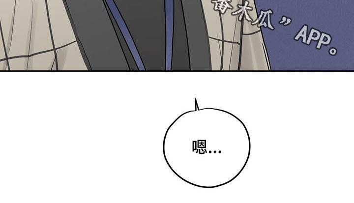 职场的规则漫画,第34章：公开挖人5图