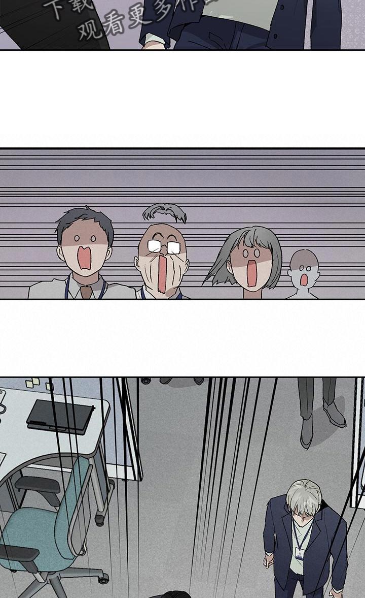 职场的规则漫画,第79章：证词1图