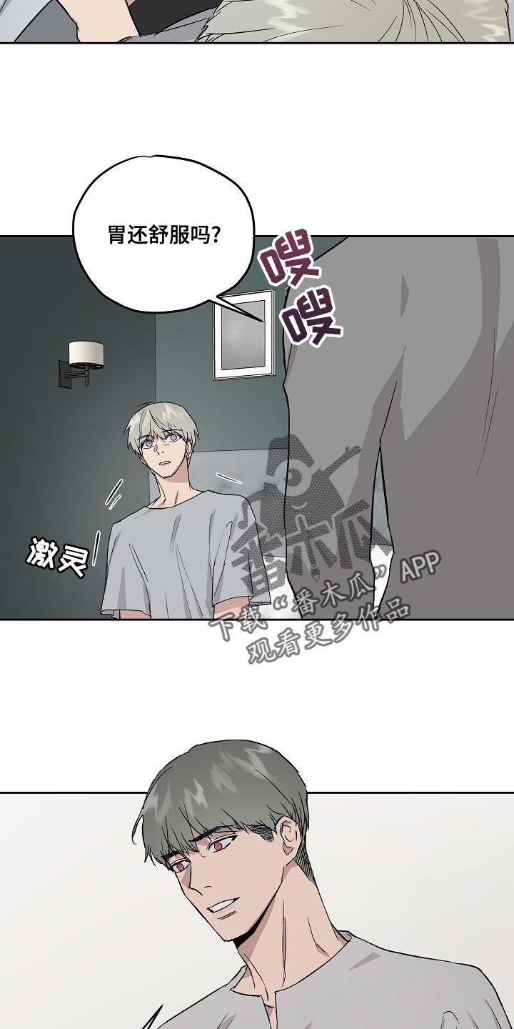 第68章：太过分了3