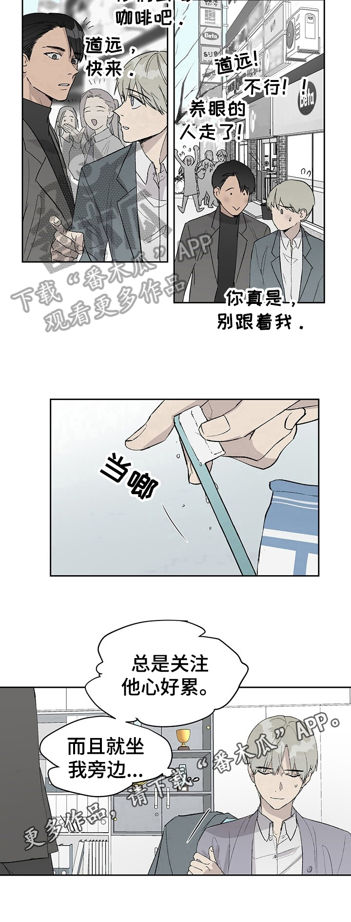 第15章：新人问题3