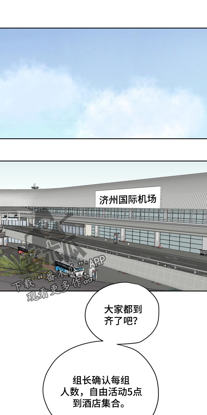 第51章：充满敌意0