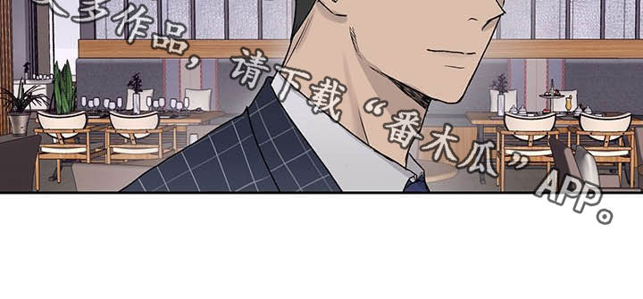 第35章：微妙气氛4