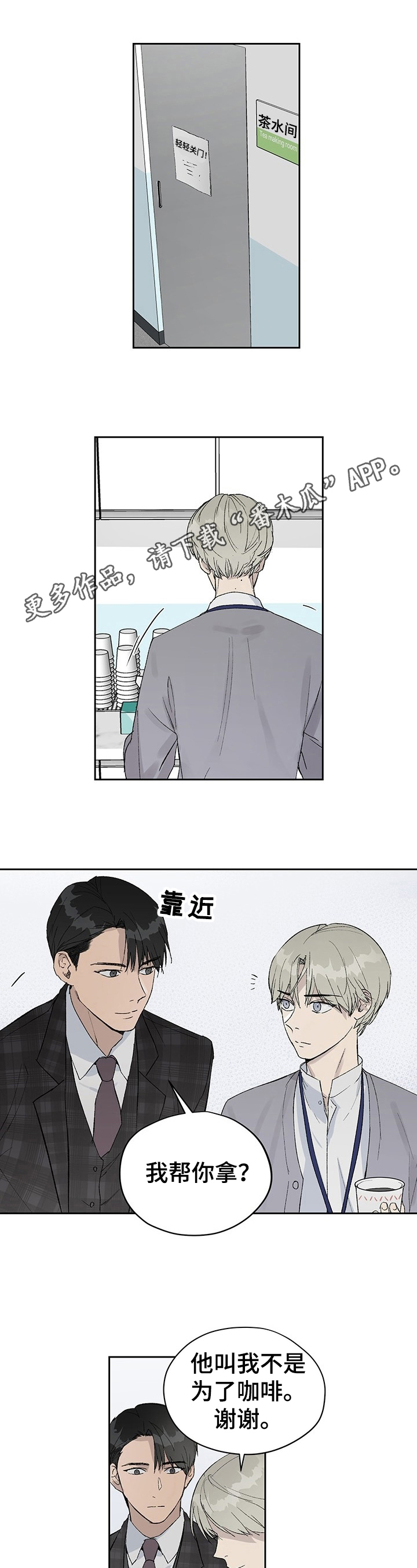 第9章：放心不下0