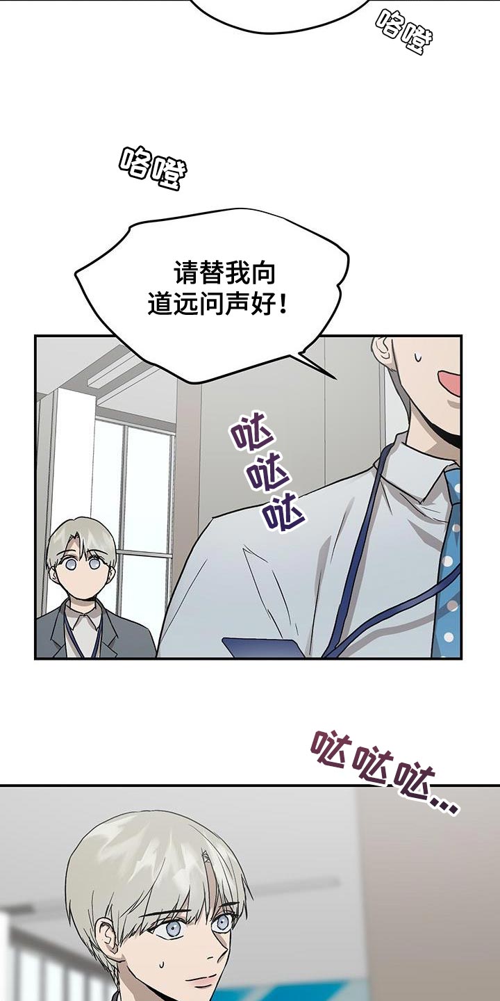 第87章：必须做出选择3