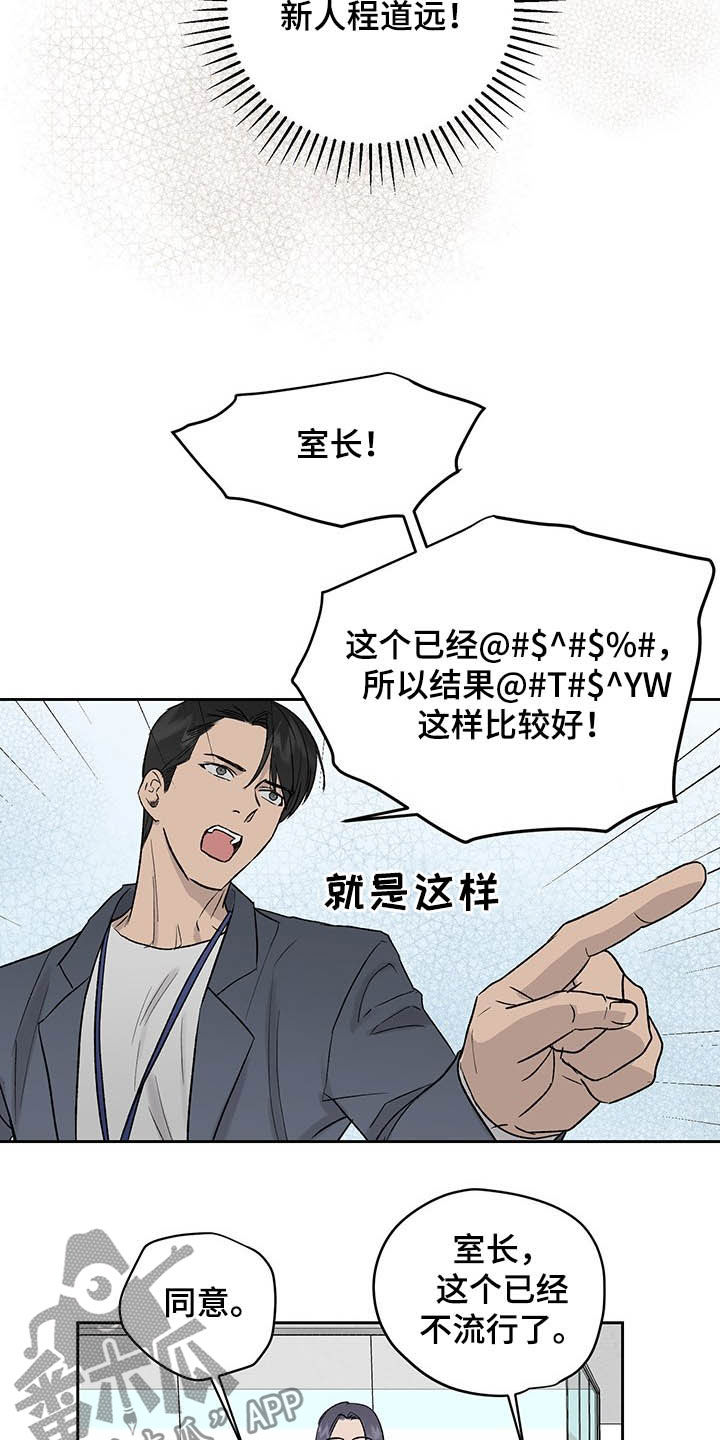 第35章：微妙气氛4