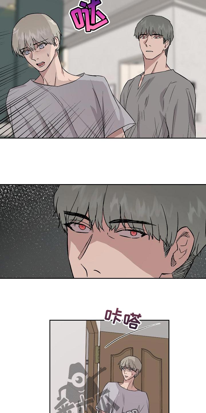 职场的规则漫画,第69章：和我待在一起4图