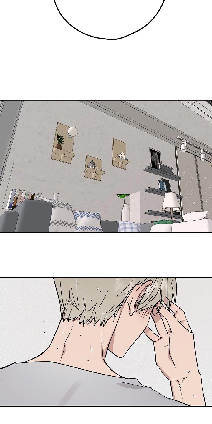 职场的规则漫画,第69章：和我待在一起2图
