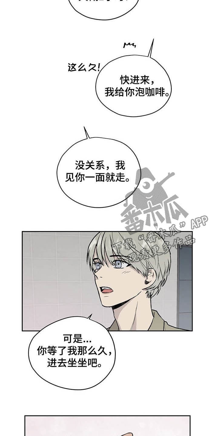 第36章：下次我还去3