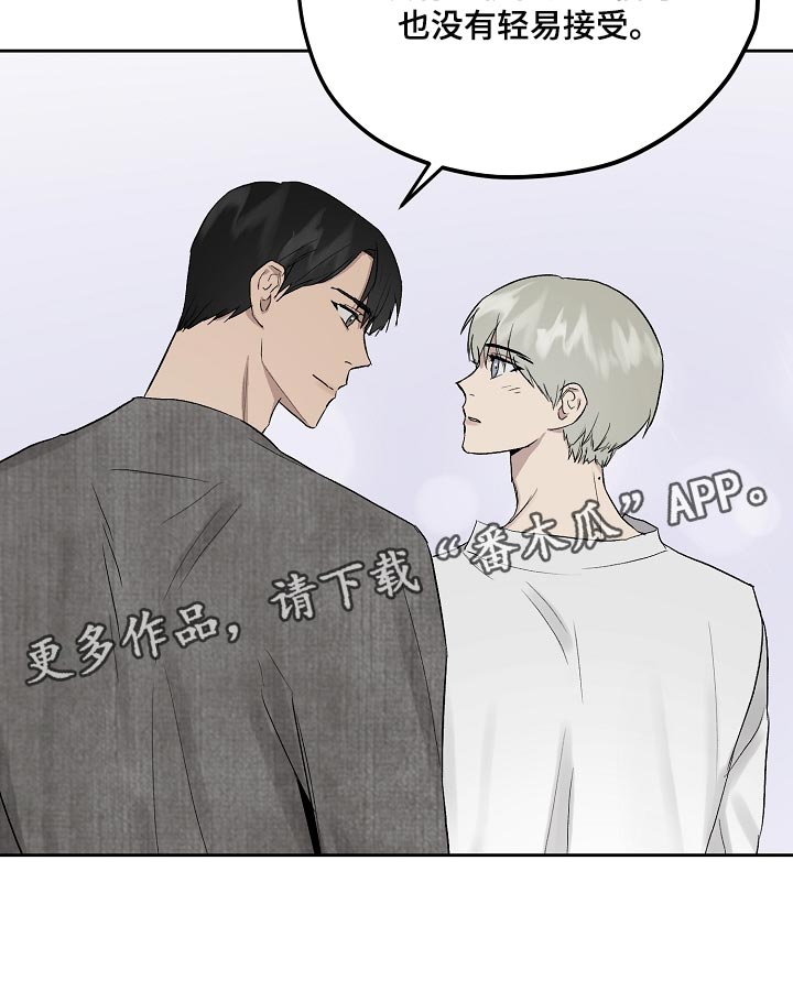 职场的规则漫画,第64章：错觉4图