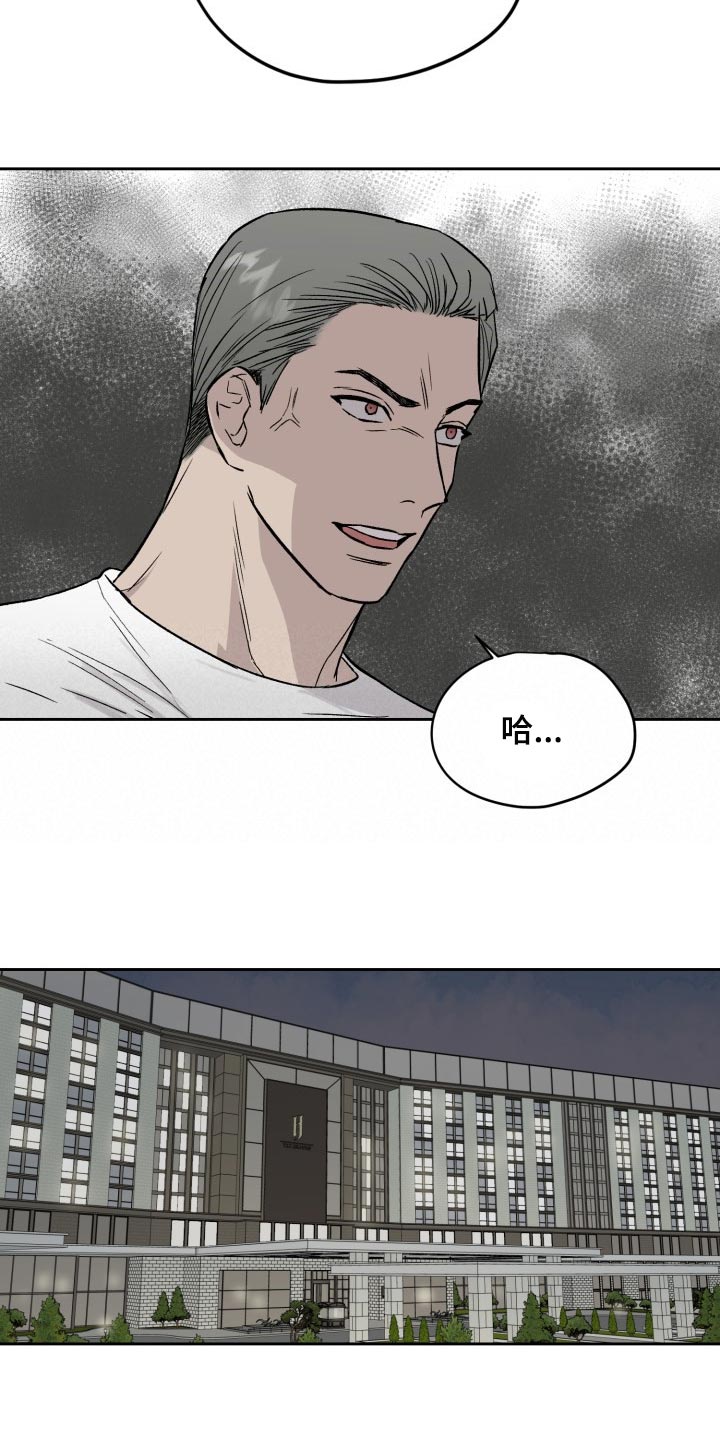 第53章：待在一起才放心0