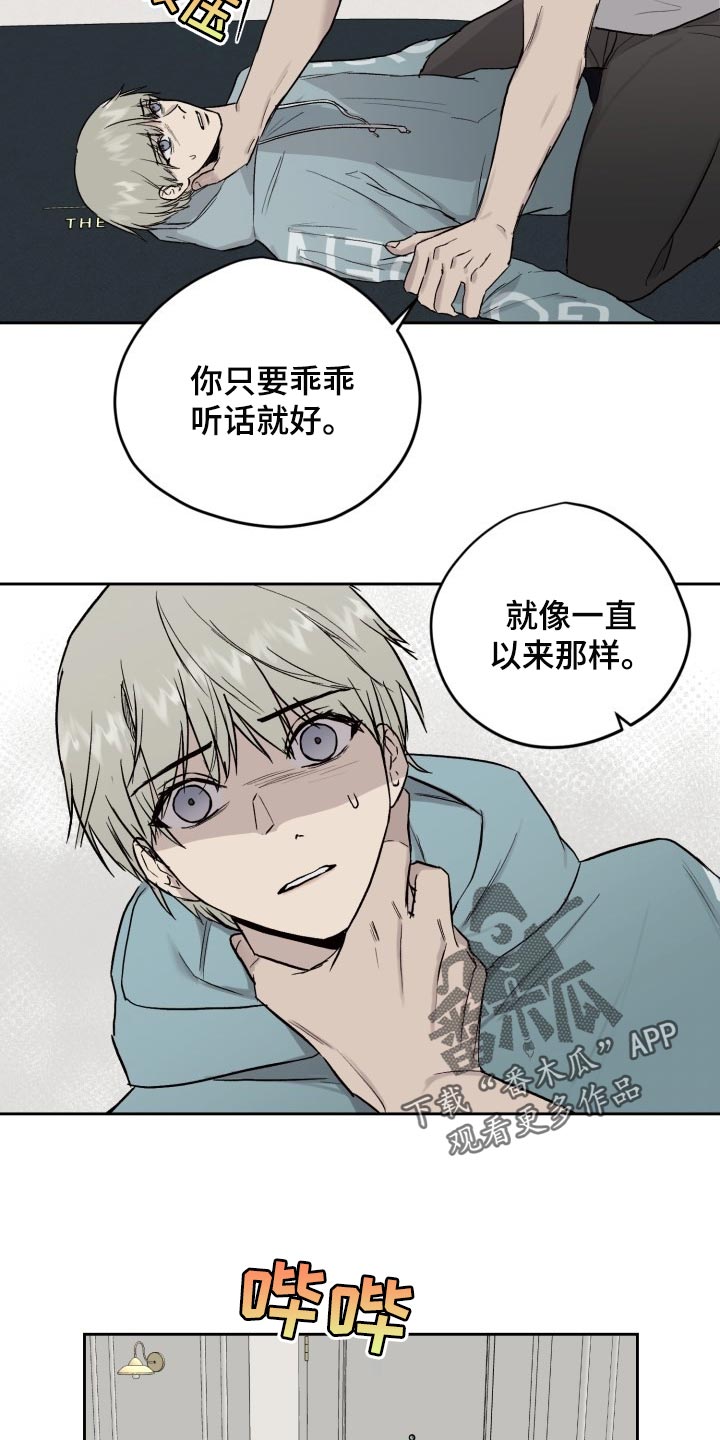 第53章：待在一起才放心0