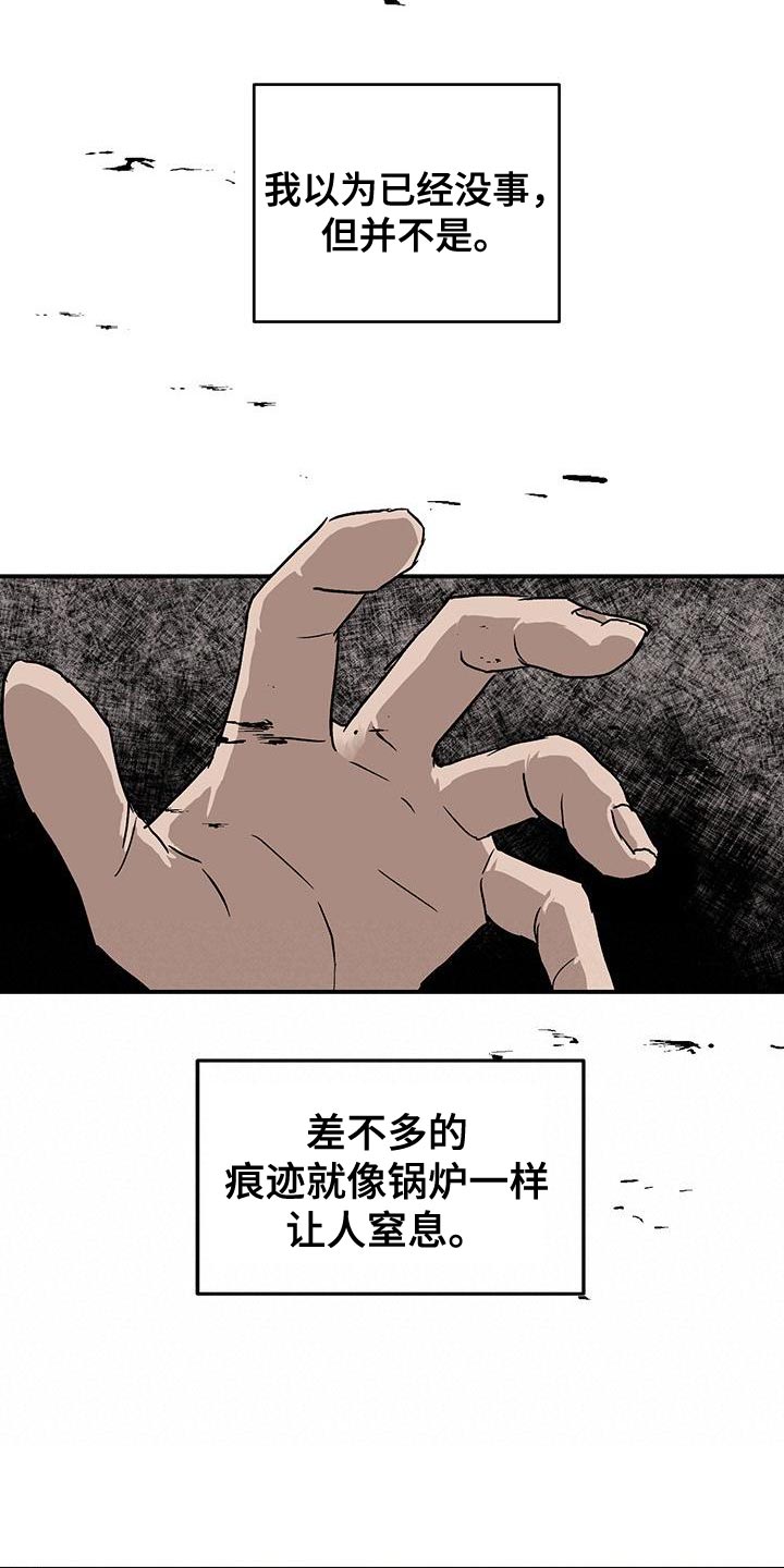 第87章：必须做出选择4